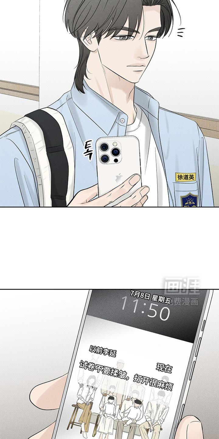 第31章：为什么撒谎