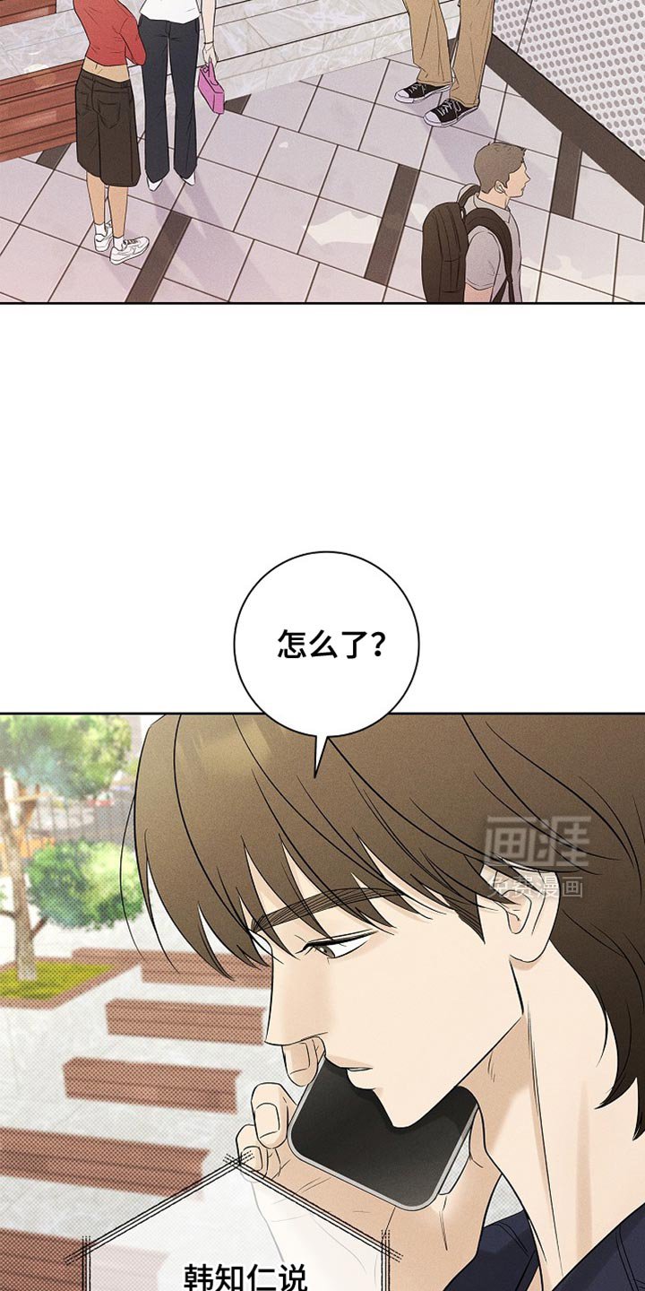 第31章：为什么撒谎