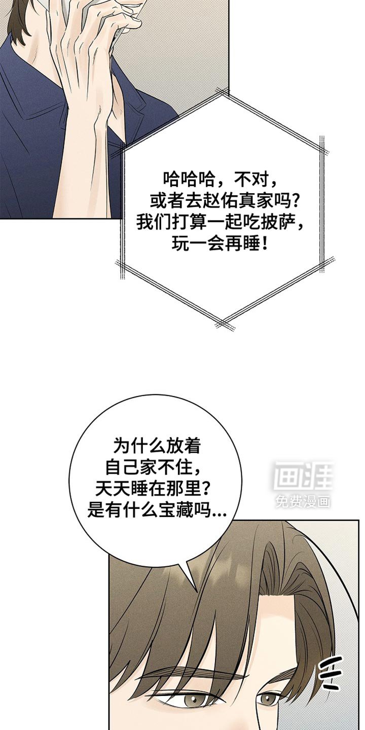 第31章：为什么撒谎