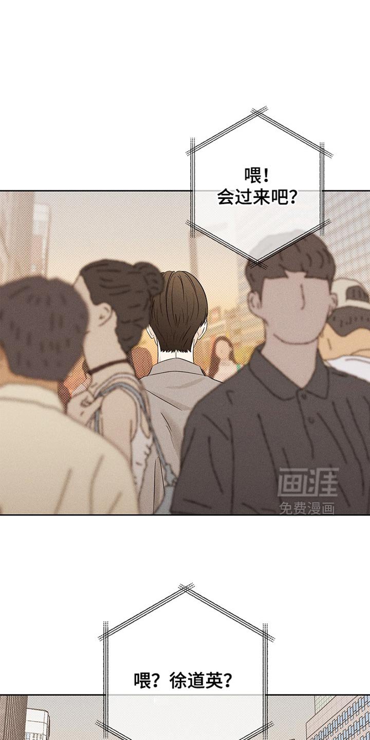 第31章：为什么撒谎