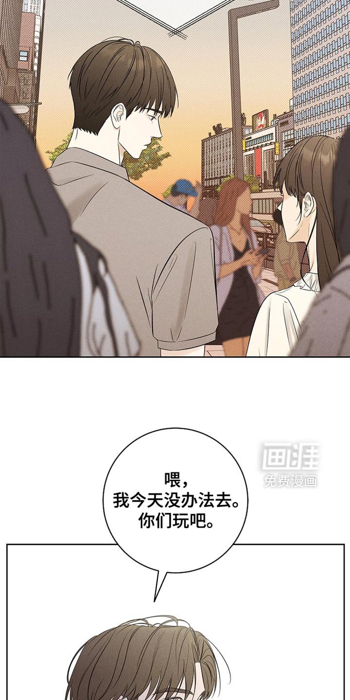 第31章：为什么撒谎