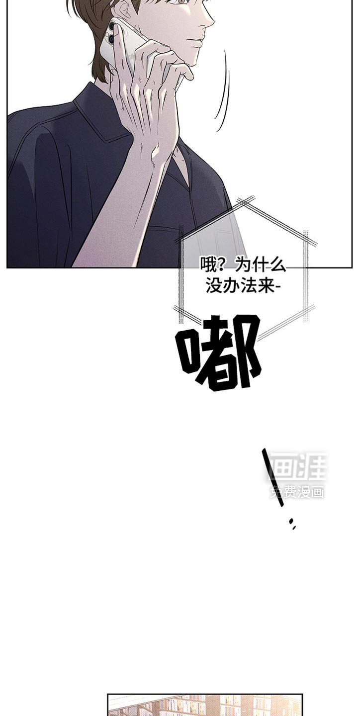 第31章：为什么撒谎