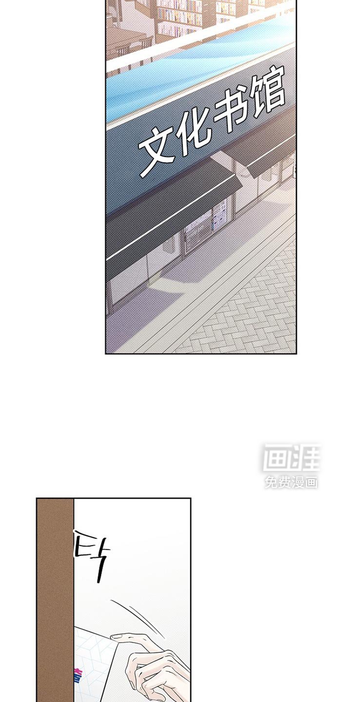 第31章：为什么撒谎