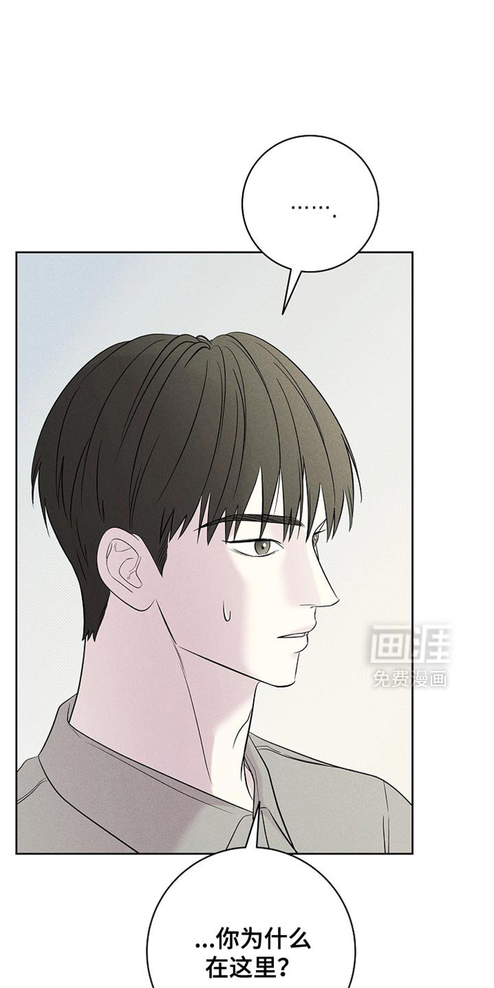 第31章：为什么撒谎