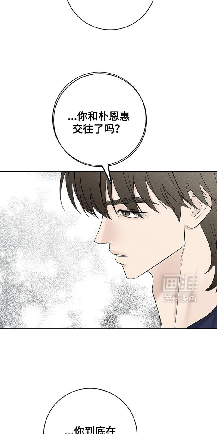 第31章：为什么撒谎
