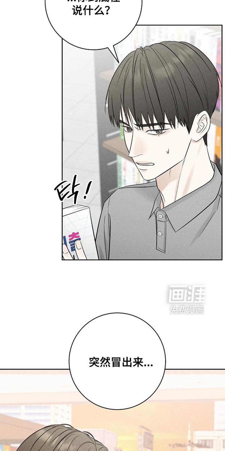 第31章：为什么撒谎