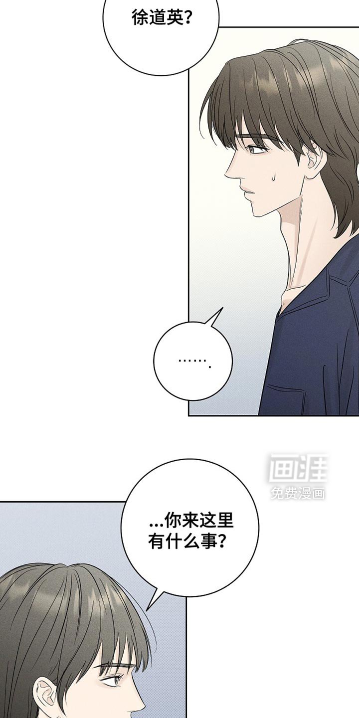 第32章：我也有事找你