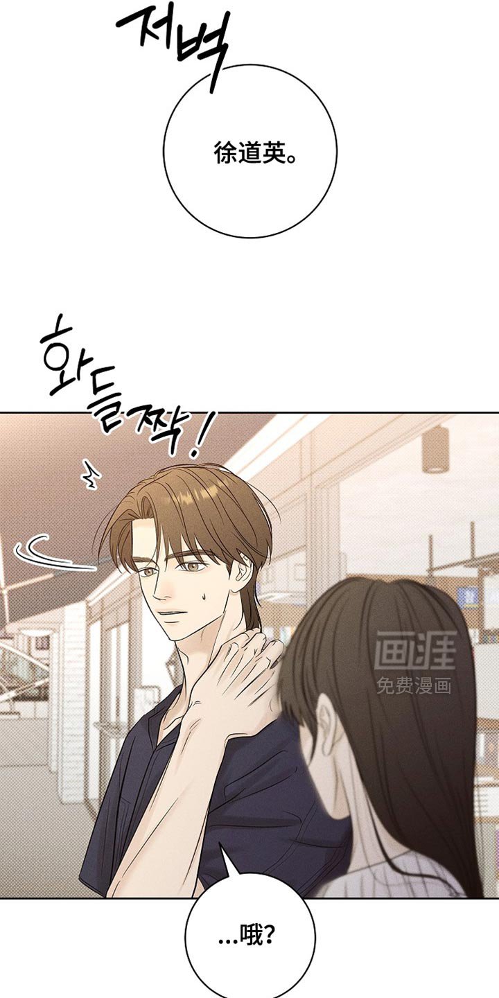 第32章：我也有事找你