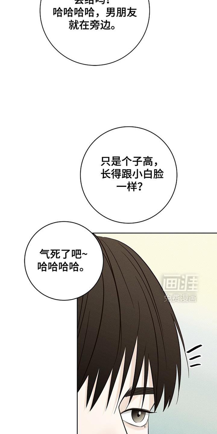 第32章：我也有事找你