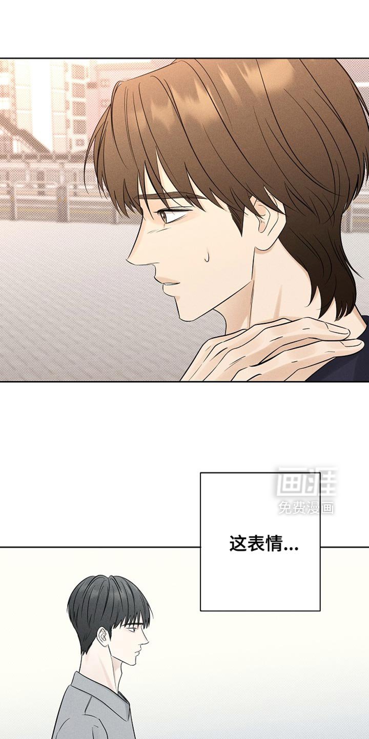 第32章：我也有事找你