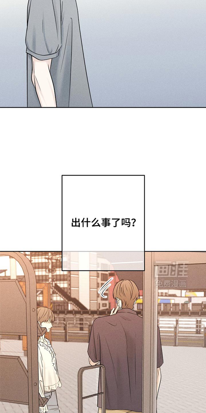 第32章：我也有事找你