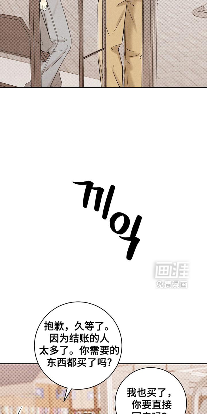 第32章：我也有事找你