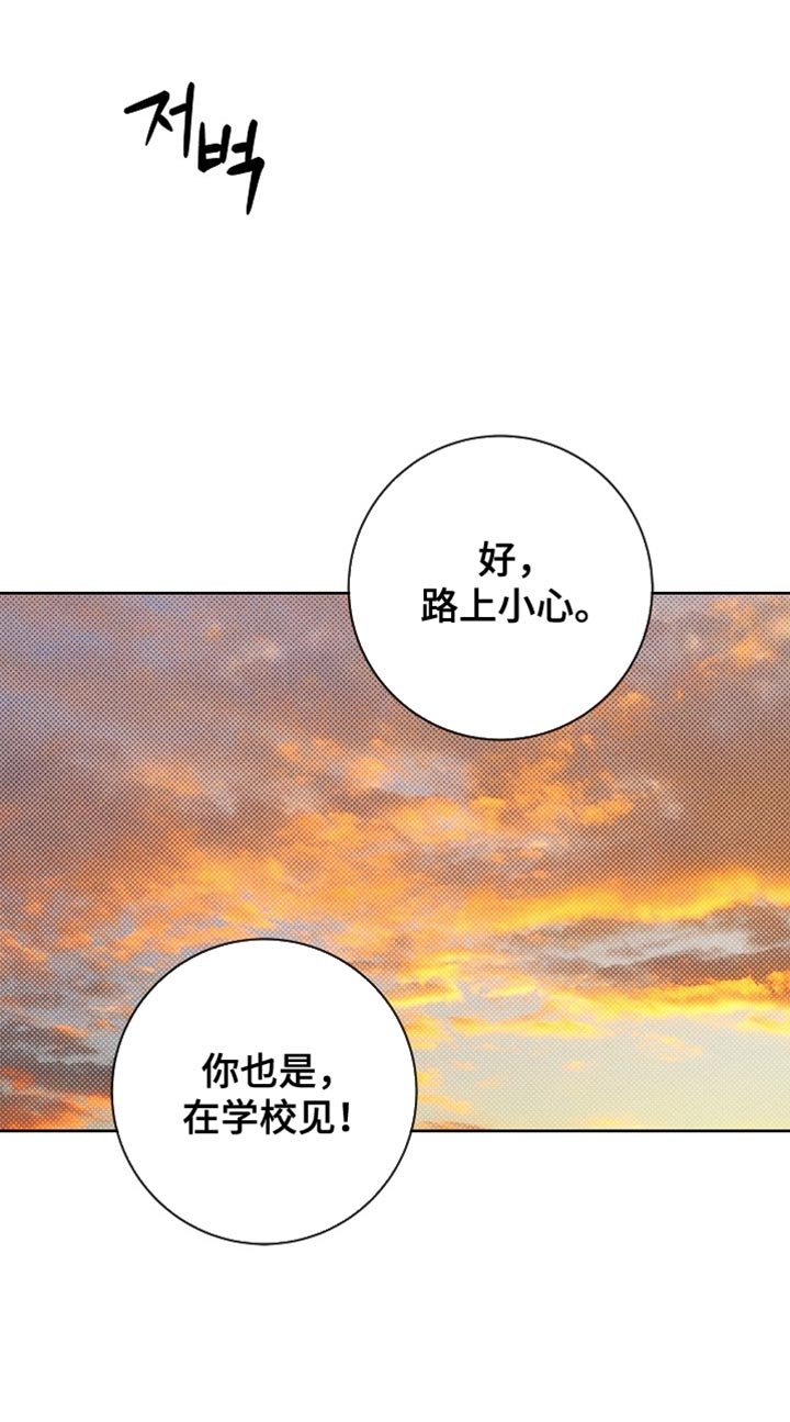 第32章：我也有事找你