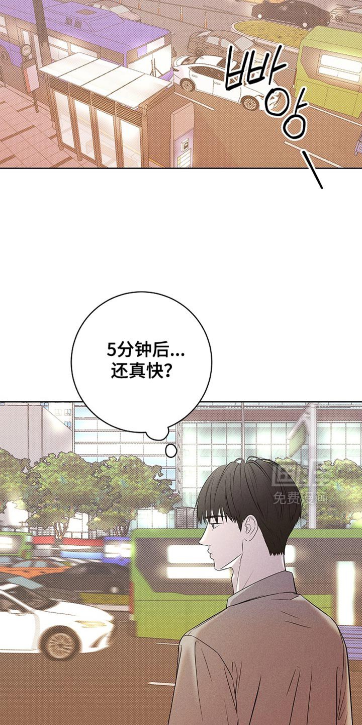 第32章：我也有事找你