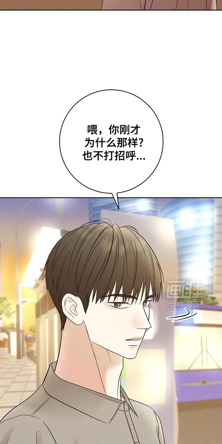 第32章：我也有事找你