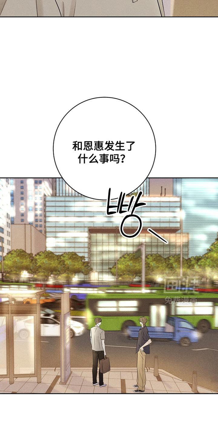 第32章：我也有事找你
