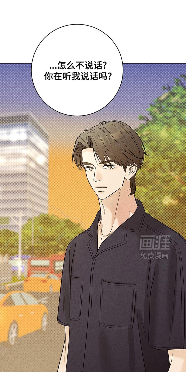 第32章：我也有事找你