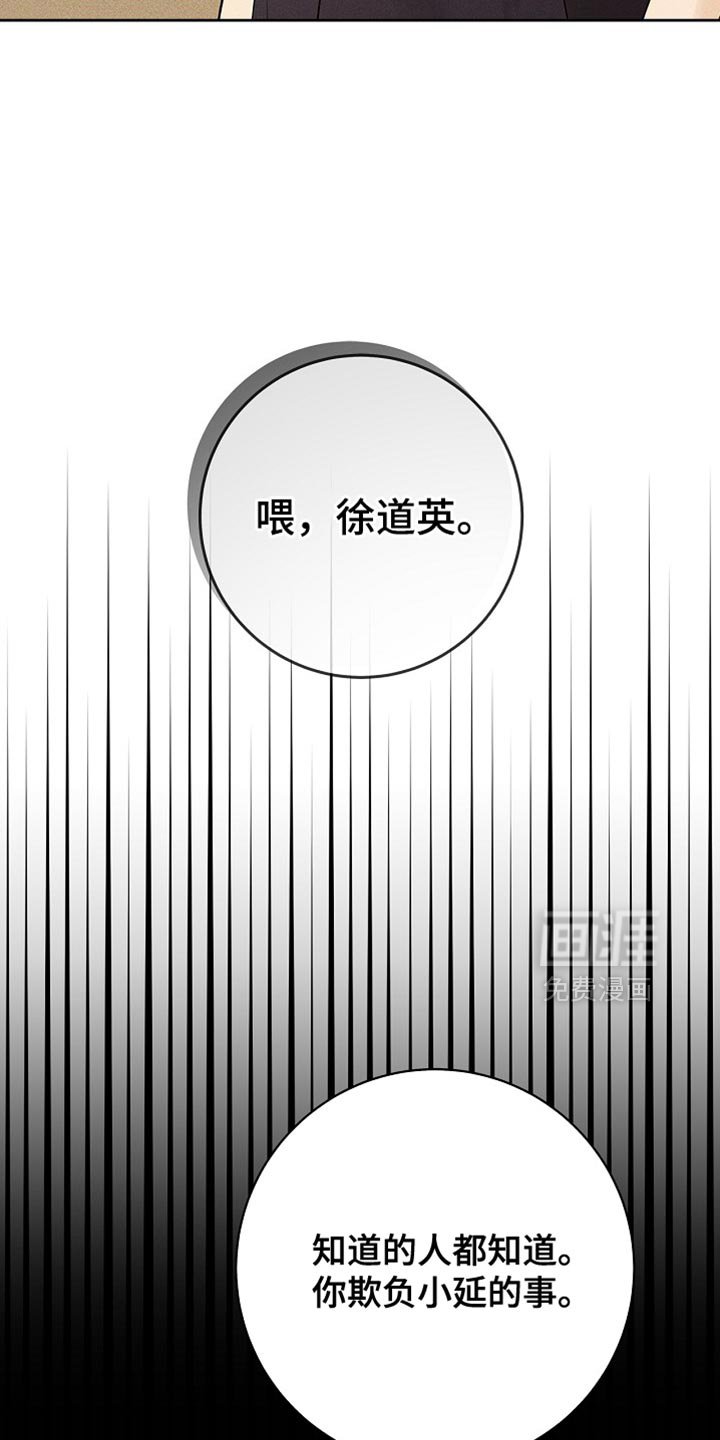 第32章：我也有事找你