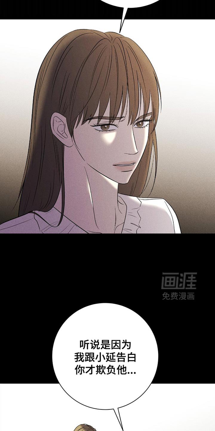 第32章：我也有事找你