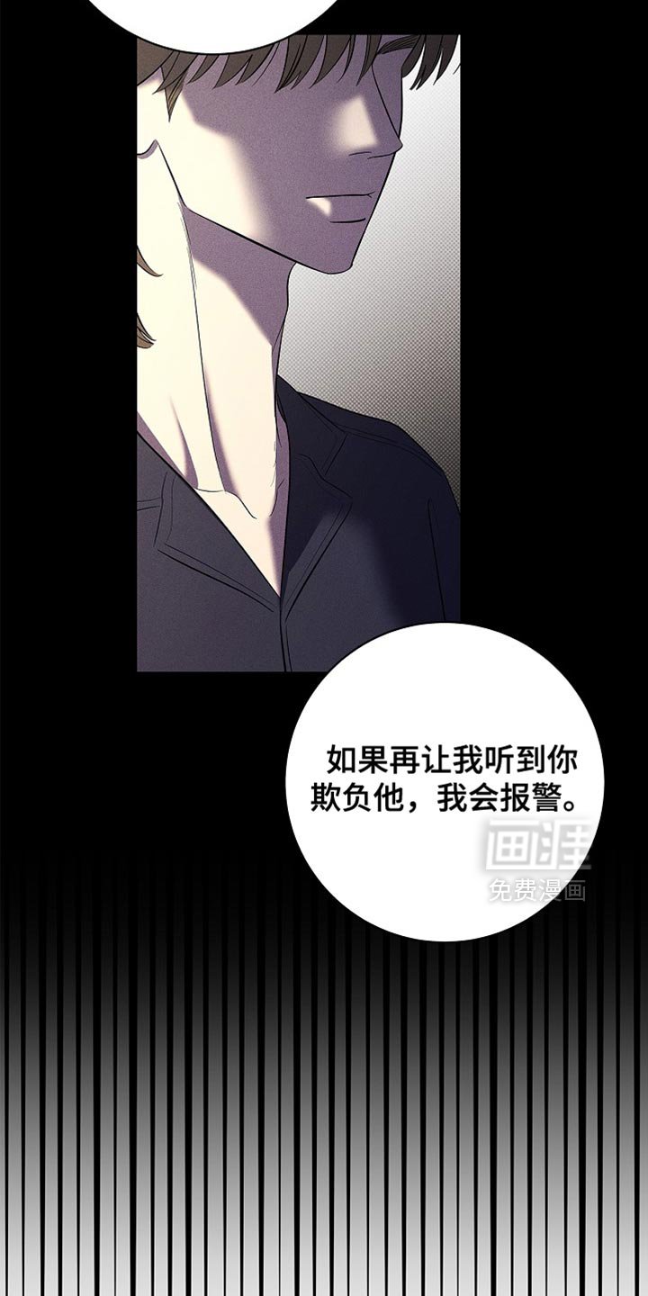 第32章：我也有事找你