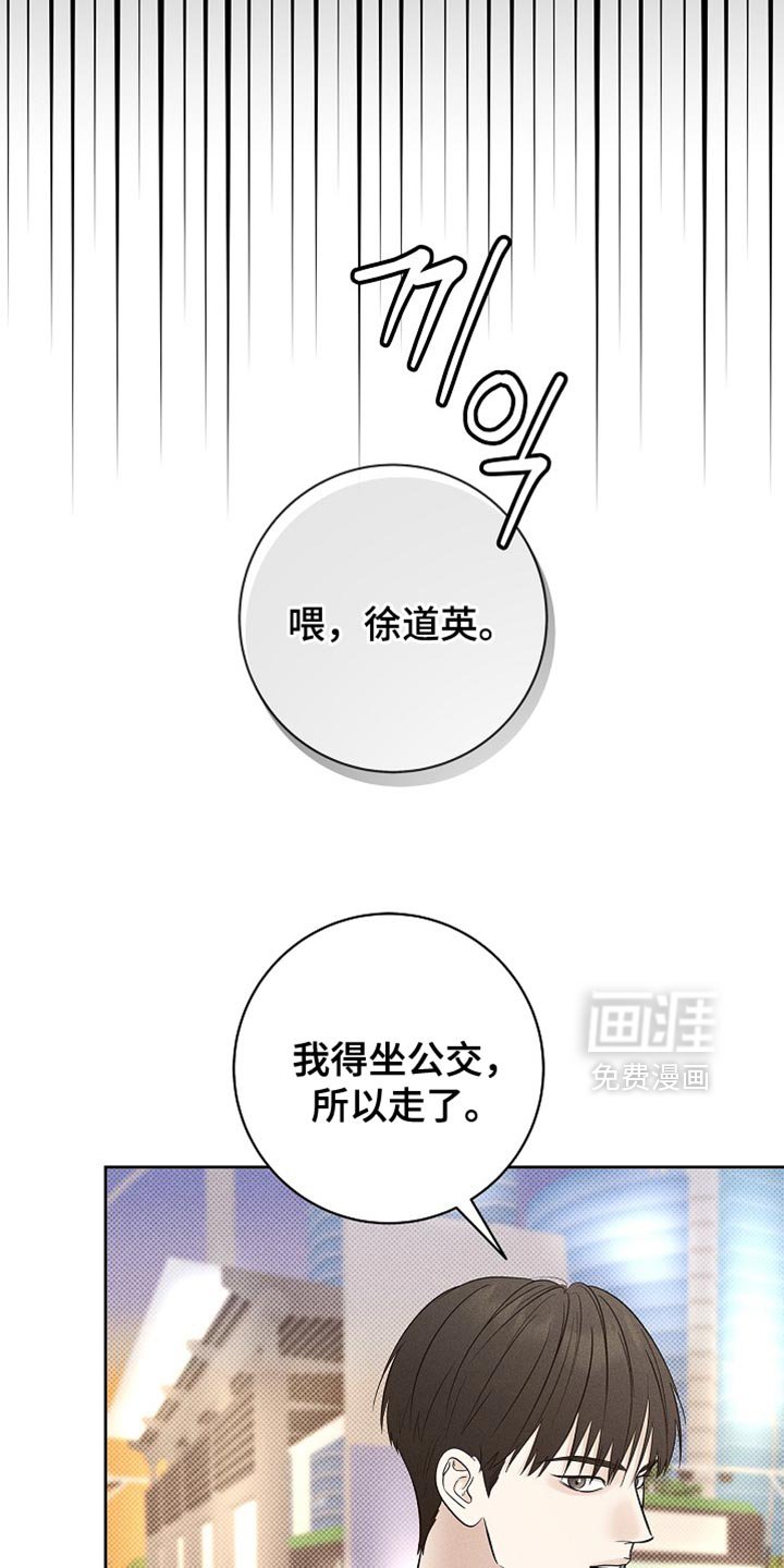 第32章：我也有事找你