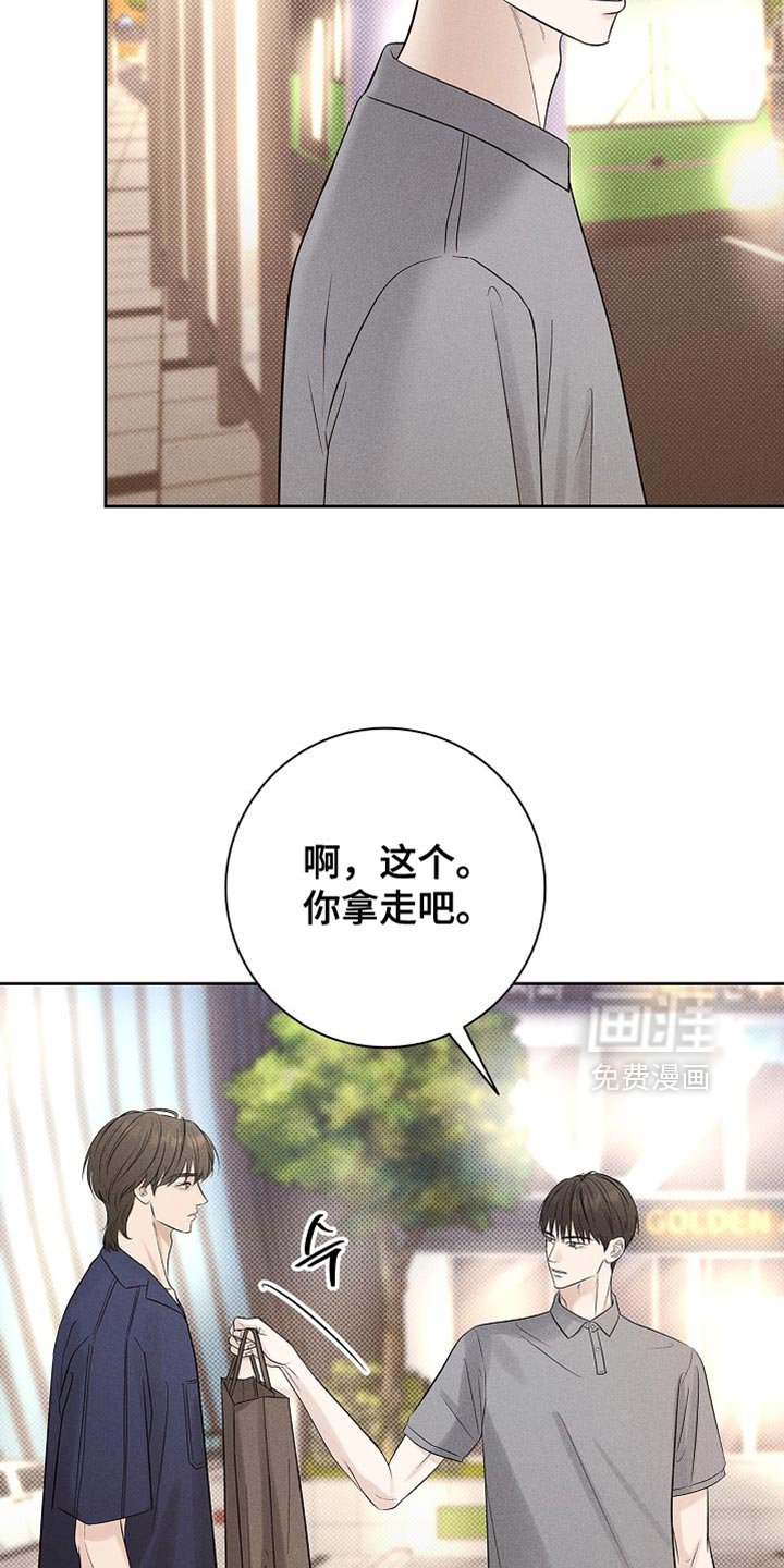 第32章：我也有事找你