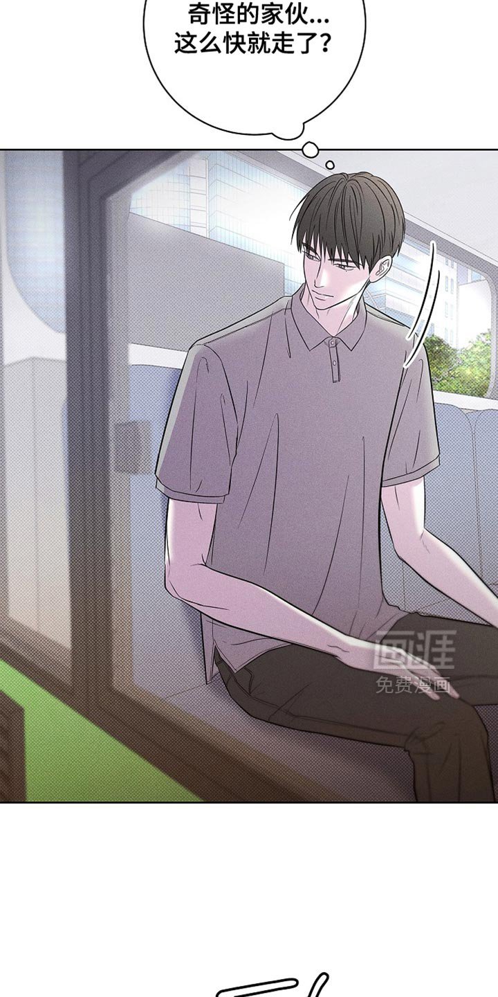 第32章：我也有事找你