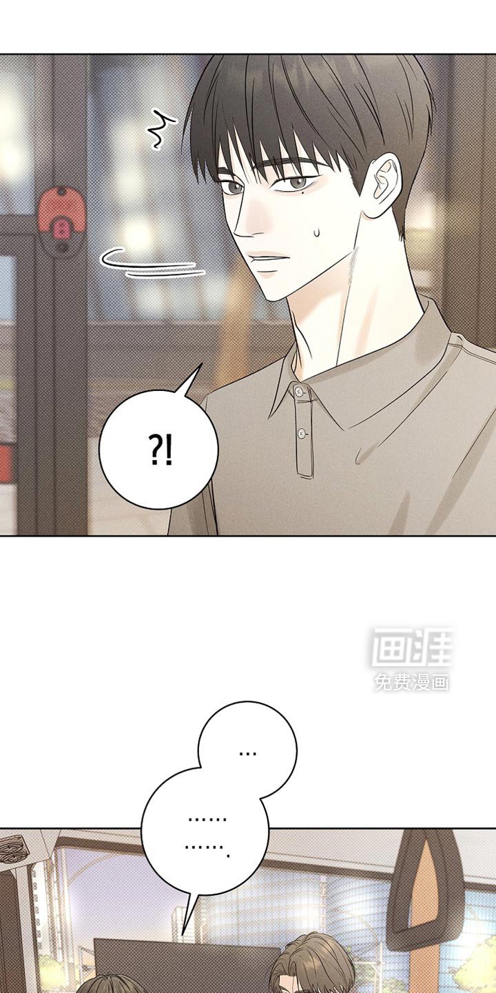第32章：我也有事找你