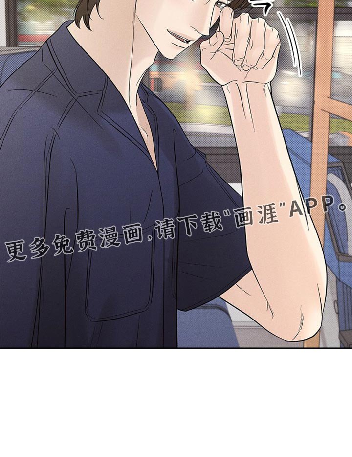 第32章：我也有事找你