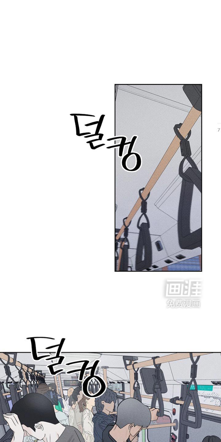 第33章：觉得烦