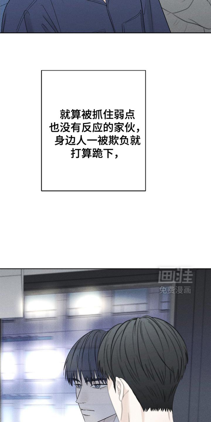 第33章：觉得烦