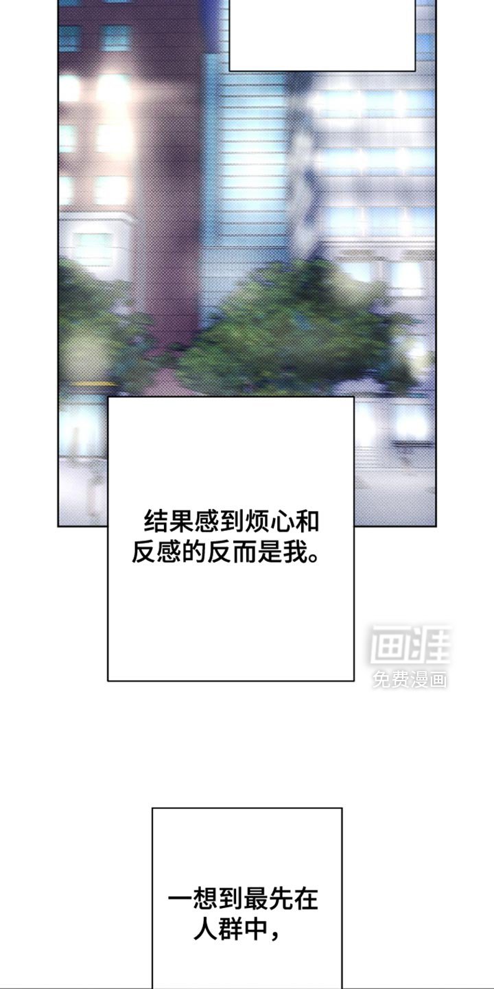 第33章：觉得烦