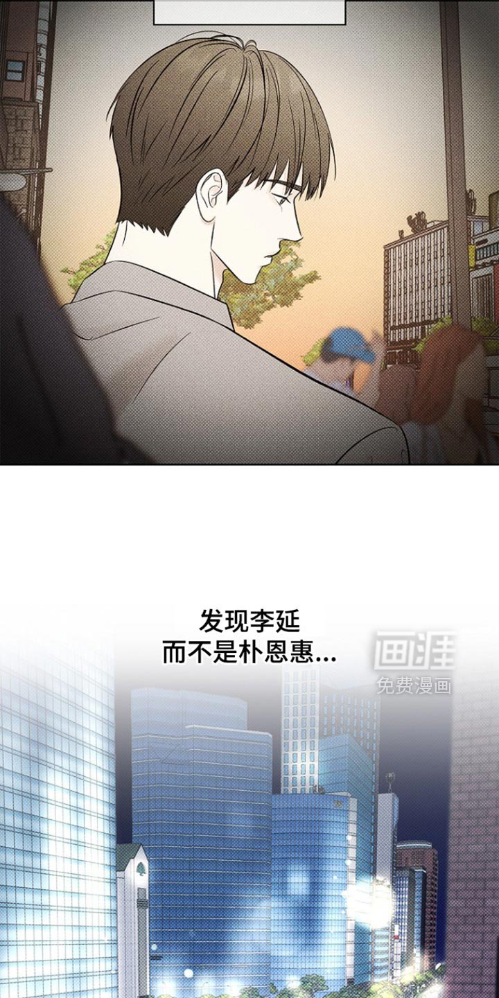 第33章：觉得烦