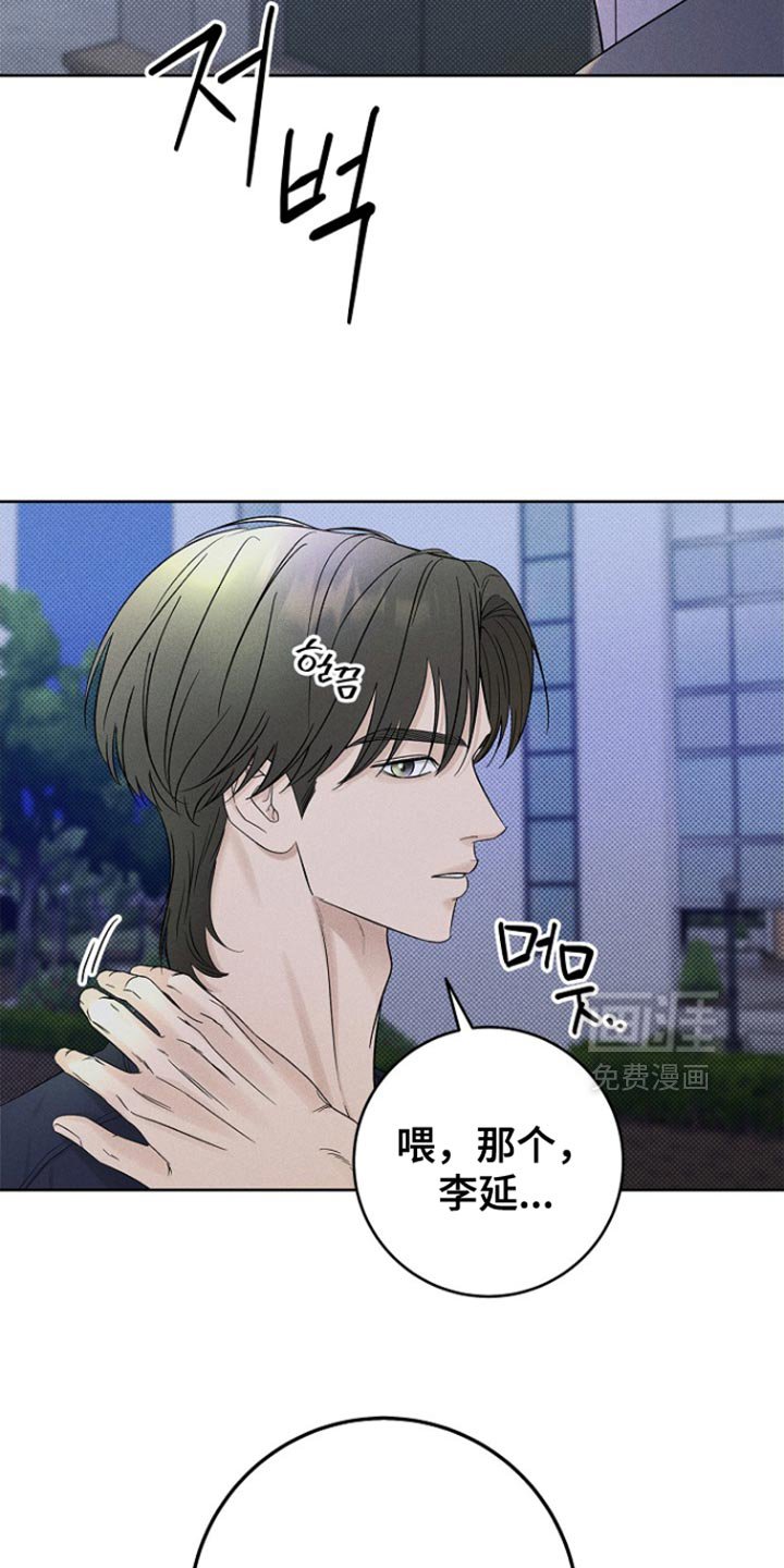 第33章：觉得烦