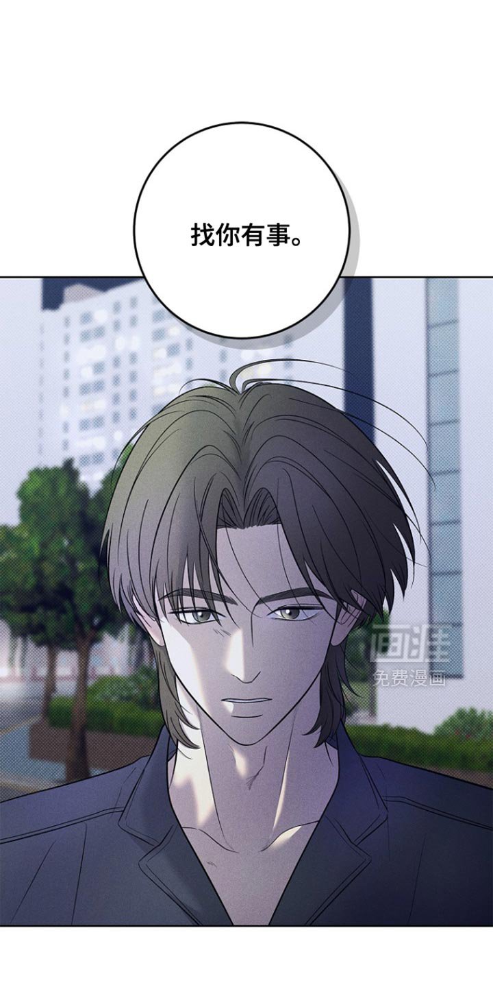 第33章：觉得烦