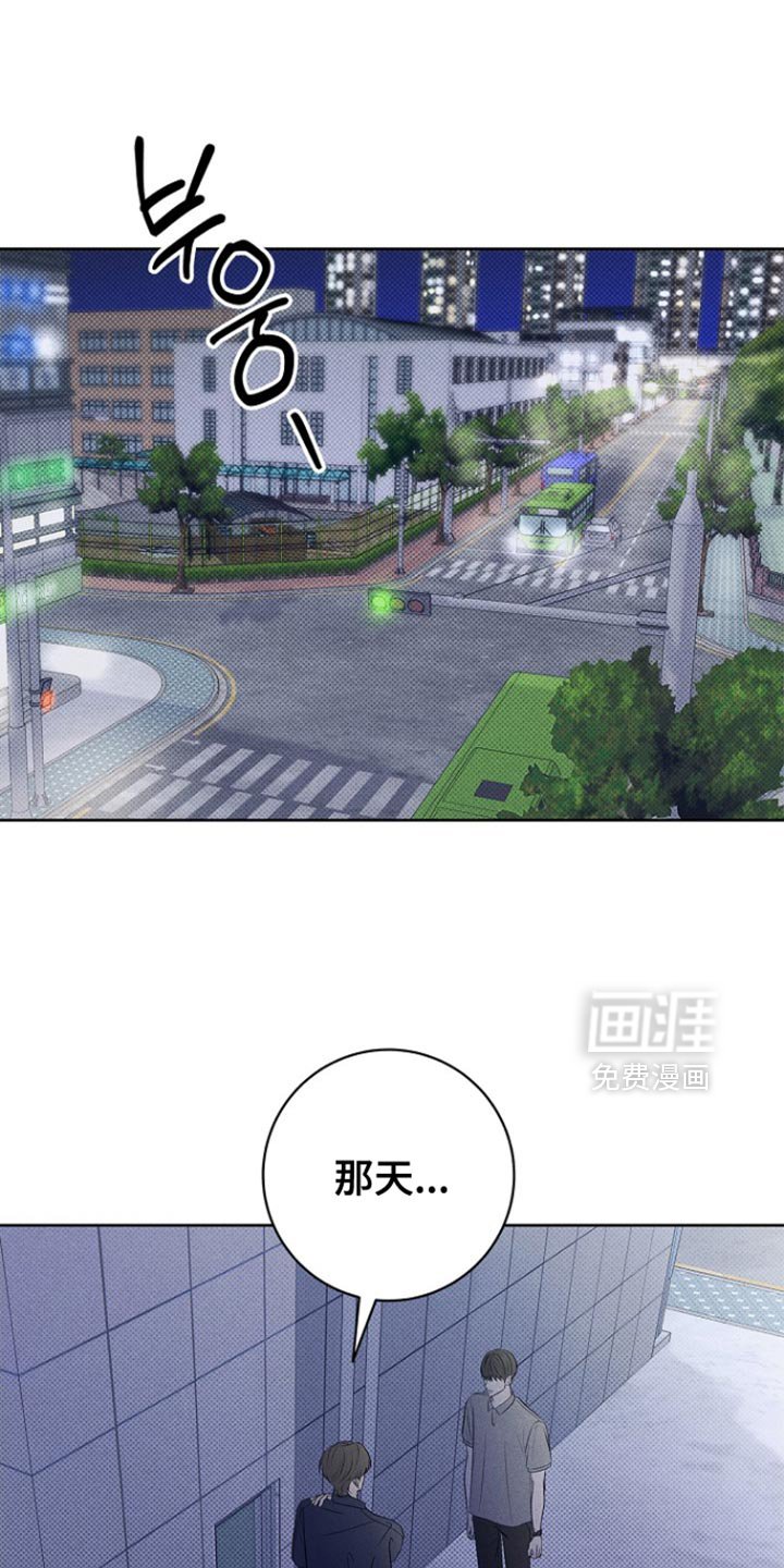 第33章：觉得烦