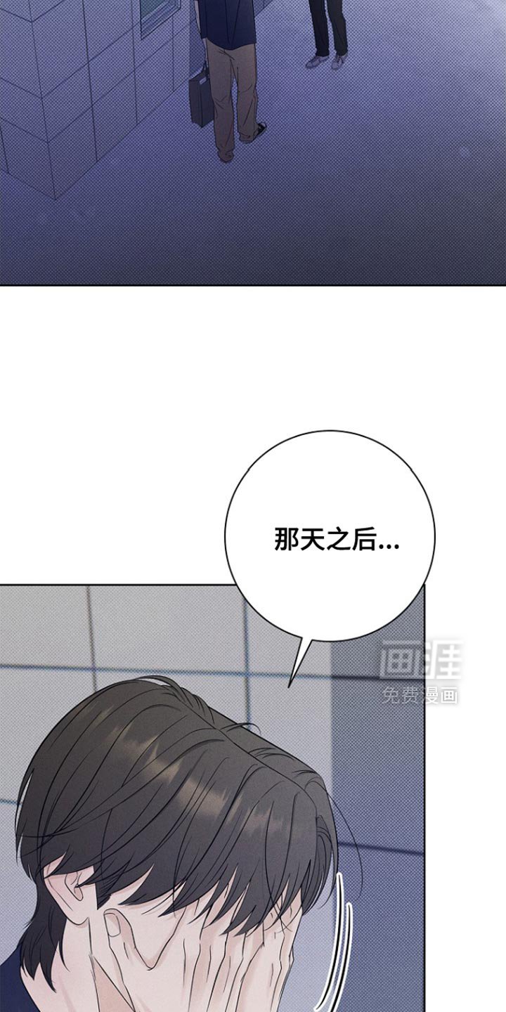 第33章：觉得烦