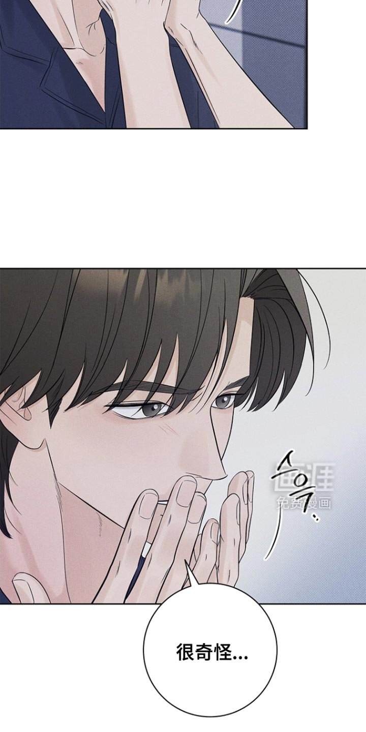 第33章：觉得烦
