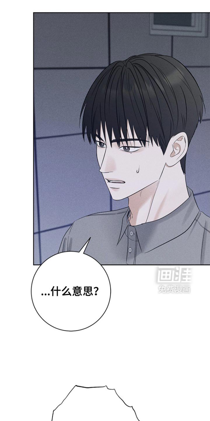 第33章：觉得烦