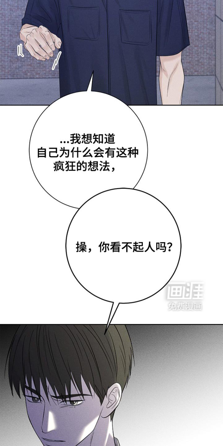 第34章：到此为止