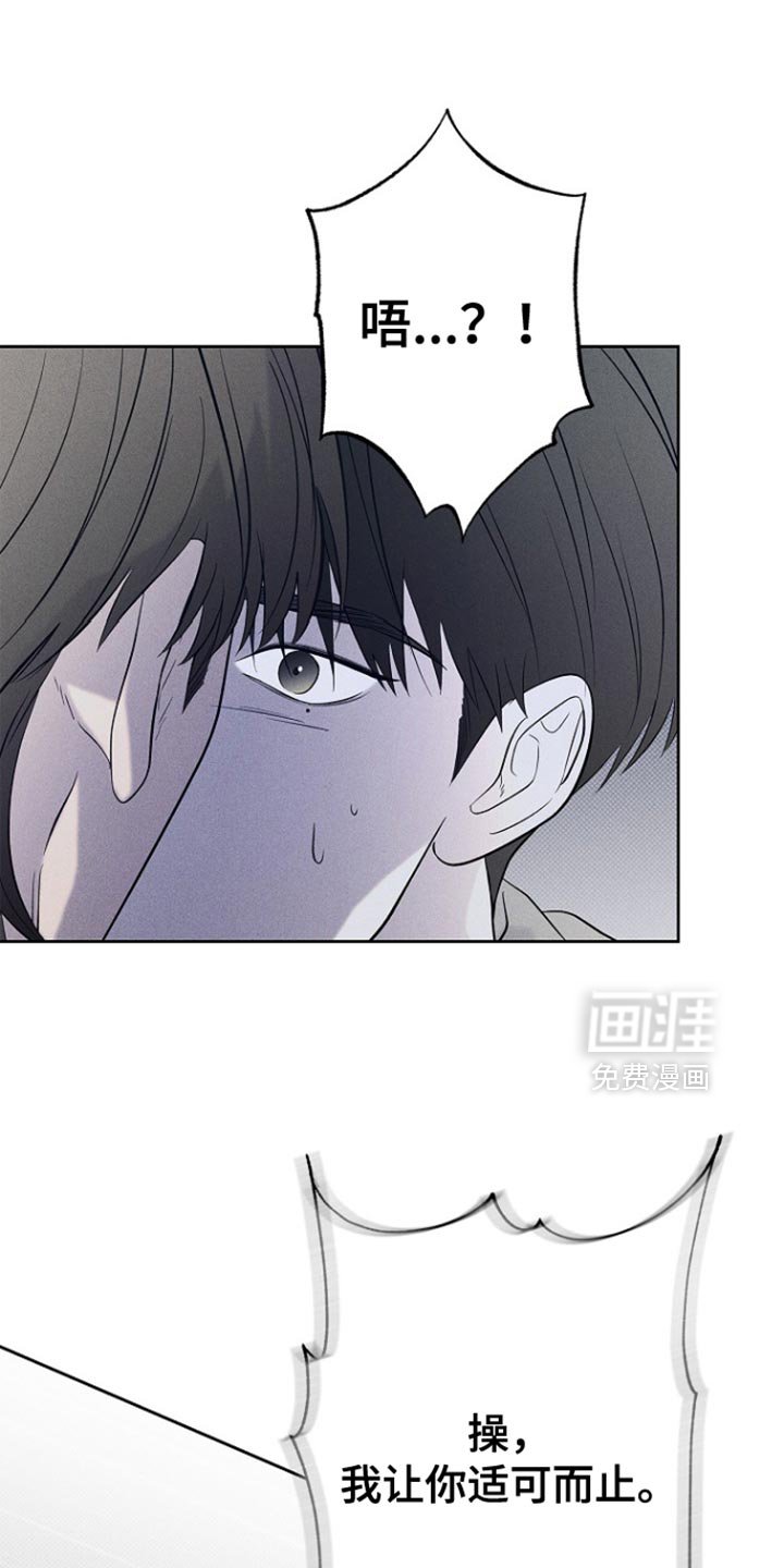 第34章：到此为止