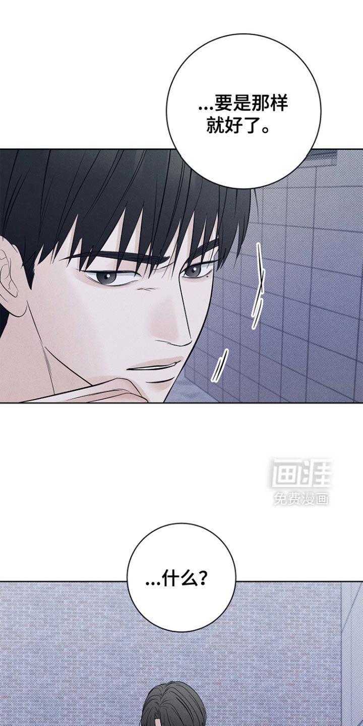 第34章：到此为止
