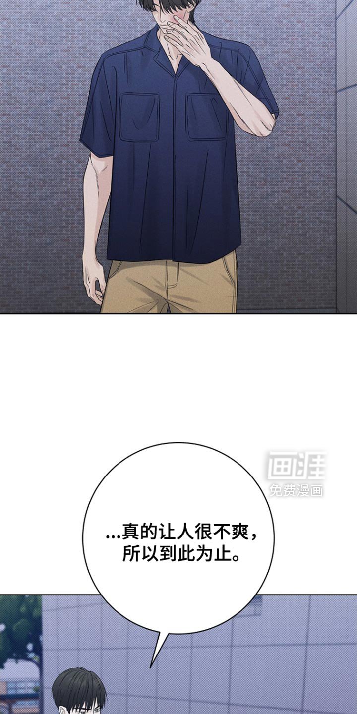 第34章：到此为止