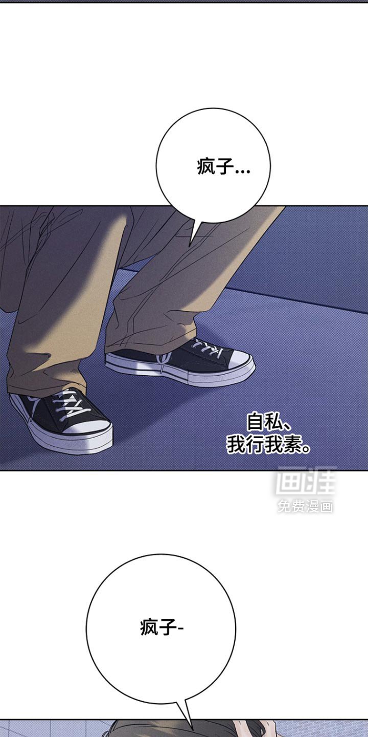 第35章：我们聊聊吧