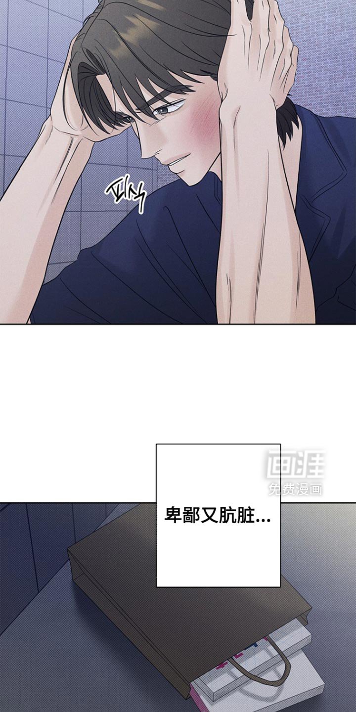 第35章：我们聊聊吧