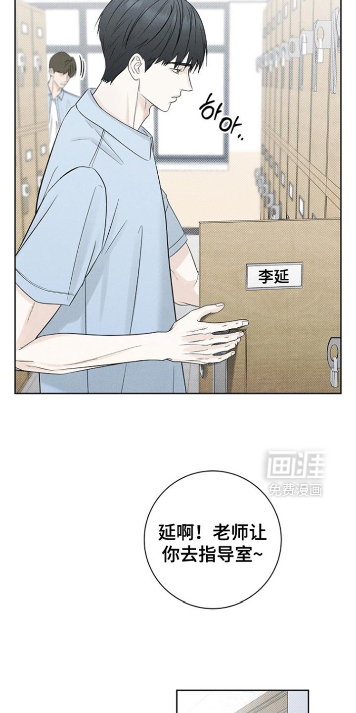 第35章：我们聊聊吧