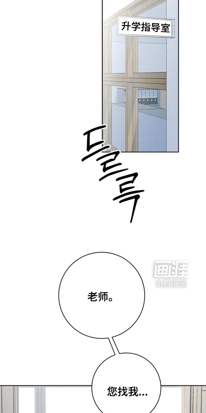 第35章：我们聊聊吧