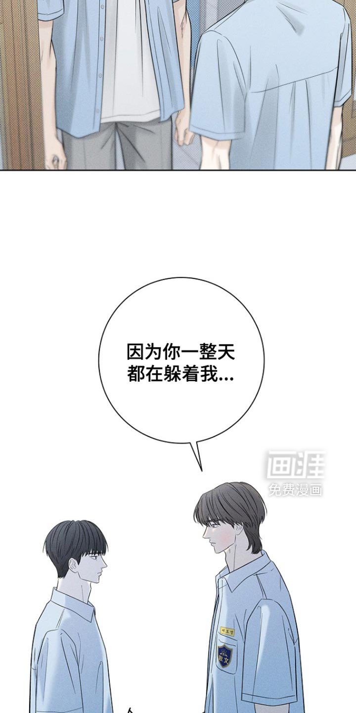 第35章：我们聊聊吧