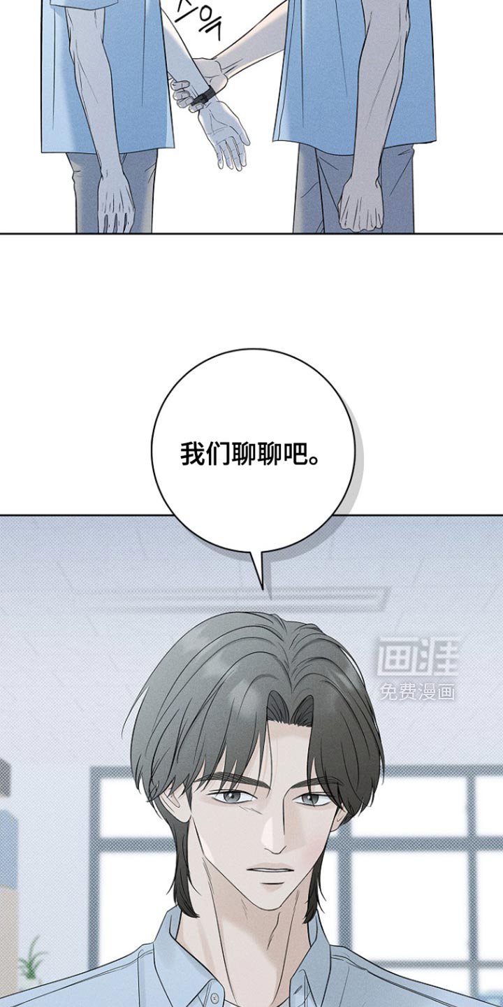第35章：我们聊聊吧