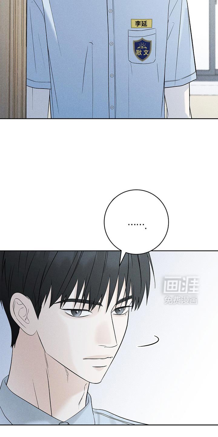 第36章：原来的你